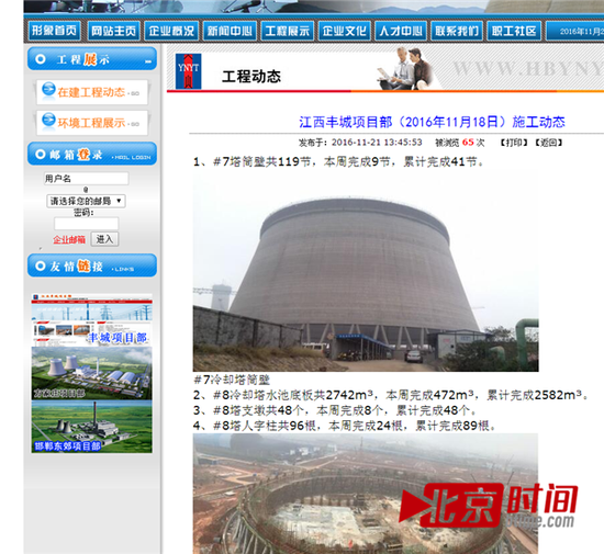 最新橋吊事故報道，變化帶來自信與成就感增長