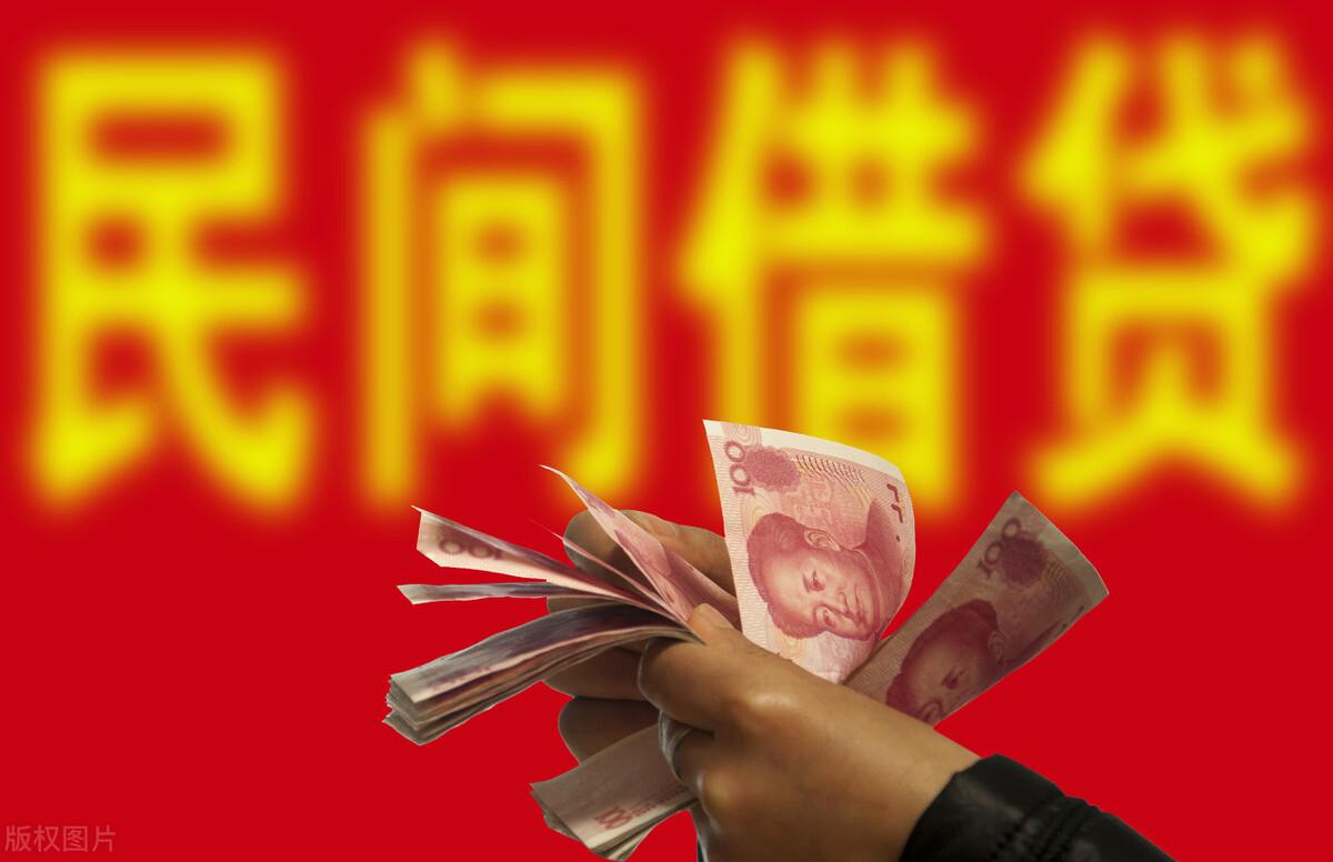 民間借貸司法解釋更新，開(kāi)啟新篇章，法律溫馨守護(hù)民間融資安全