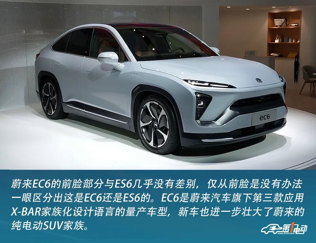 蔚來(lái)EC6價(jià)格及圖片揭秘，開(kāi)啟自然美景探索之旅的邀請(qǐng)