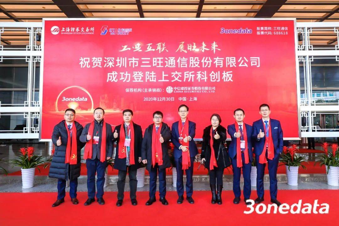 珠海旺磐上市真相揭秘，是騙局還是事實(shí)？深度解析與案例探究