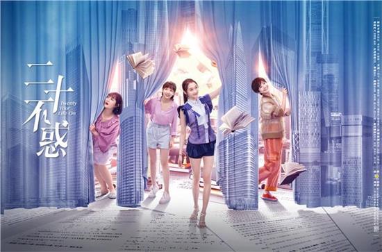 巷弄深處的獨特小店之旅，20不惑全新的探索