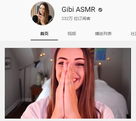 ??明星ASMR引領(lǐng)全新聽覺盛宴，探索感官新境界??