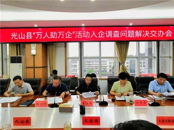 光山最新職位招聘，探尋職業(yè)發(fā)展的光明未來(lái)之路