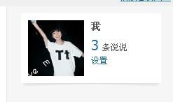 最新空間搞笑說(shuō)說(shuō)，讓你笑破肚皮！