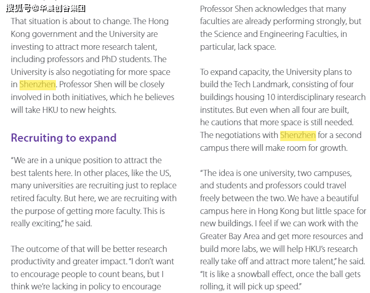 香港學府最新動態(tài)，友情與陪伴的溫馨日常