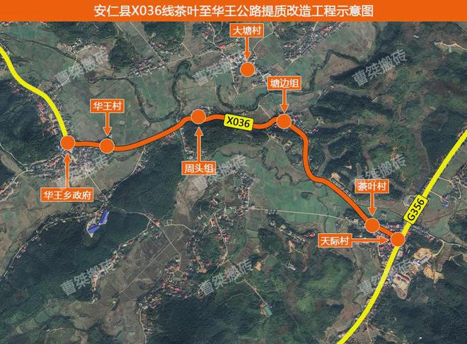 郴州安仁公路規(guī)劃更新，科技引領未來出行