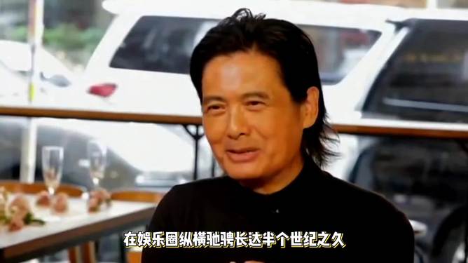 周潤發(fā)新造型揭秘，巨星的新時尚面貌探索