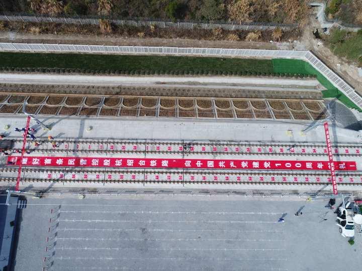 杭紹臺(tái)高鐵最新進(jìn)展，速度與激情的時(shí)代來臨！