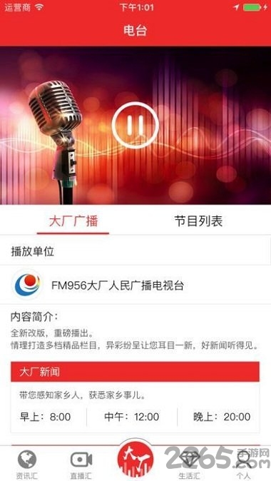 大廠吧最新資訊，科技巨擘在時代浪潮中的發(fā)展動態(tài)