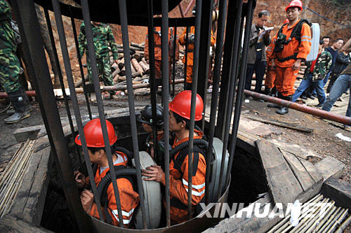 湖南礦難致11人遇難事件深度解析，最新進(jìn)展與反思