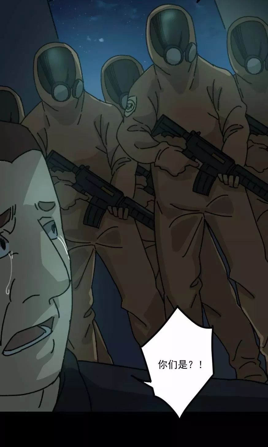 深度探究變異動(dòng)漫，背景、重要事件與不可替代的地位