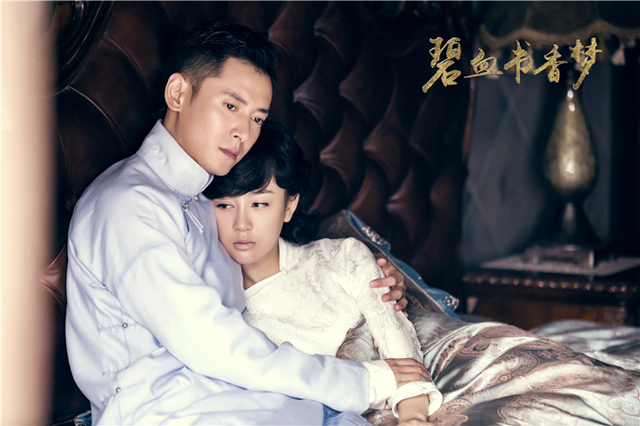 碧血書香夢(mèng)演員表揭秘，角色與演員魅力深度解析