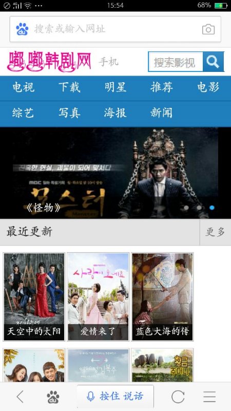 最新韓劇更新匯總，掌握韓劇更新動(dòng)態(tài)的輕松指南