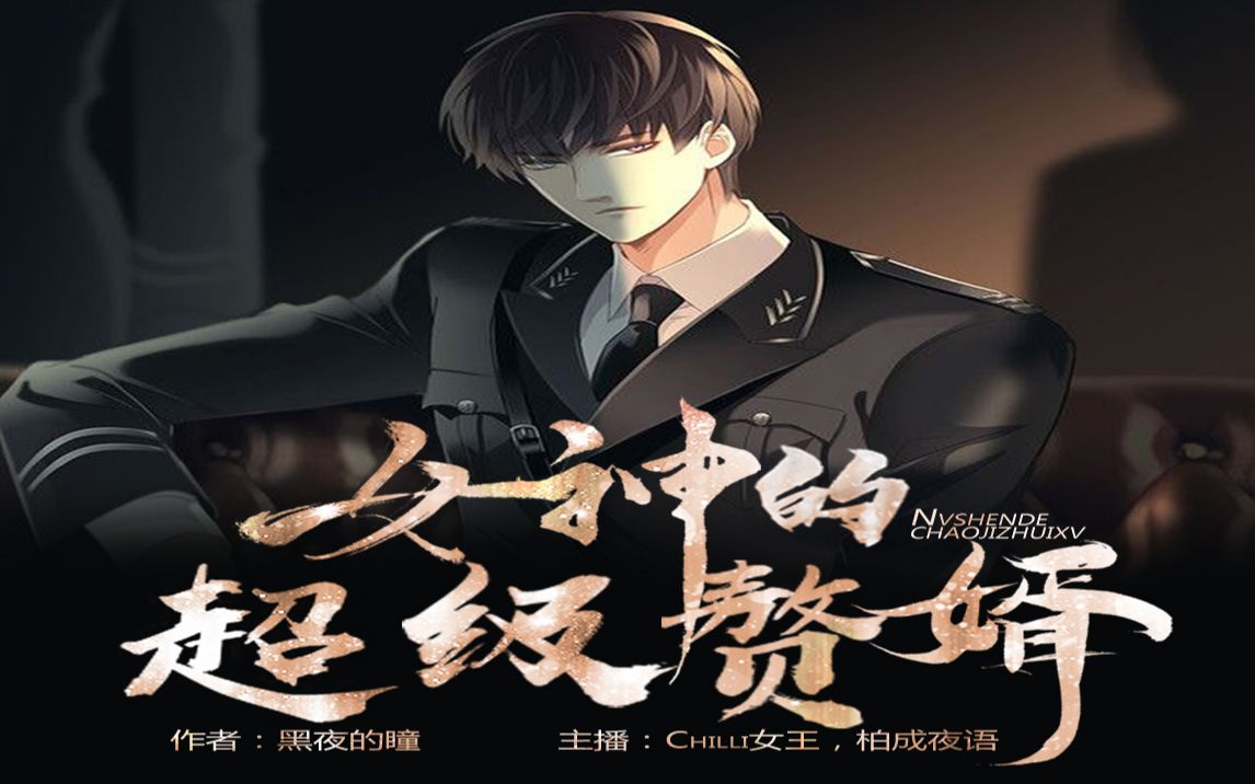 超級(jí)神婿最新，自然美景探索之旅