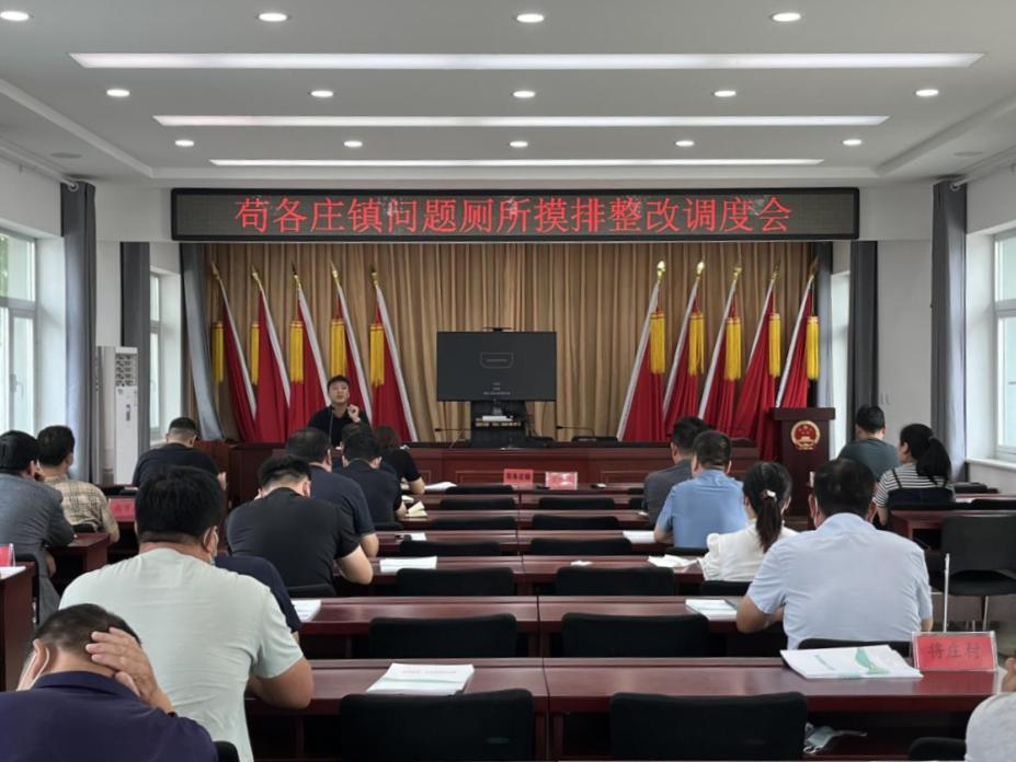 茍各莊昔日輝煌與今日服務探尋，服務是否依舊？