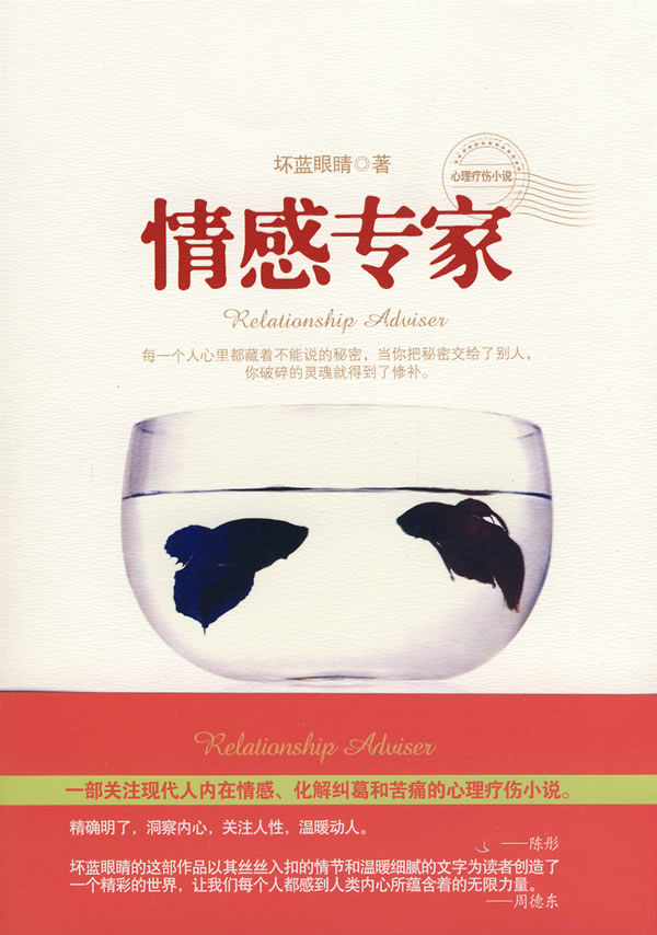 家庭情感最新章節(jié)，增進家庭成員間情感交流與連結的方法技巧