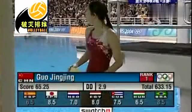 郭晶晶最后一次比賽，與大自然的私密約會(huì)之旅