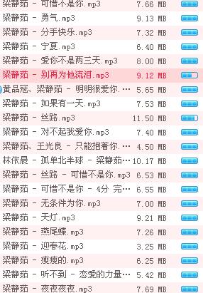 熱門歌曲大集合，一網(wǎng)打盡流行金曲