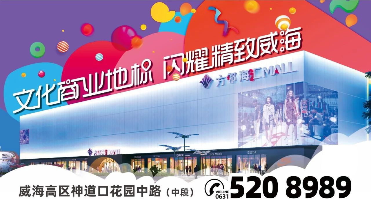 威海經(jīng)區(qū)餐飲人才招聘探討，招聘信息與行業(yè)人才需求解析