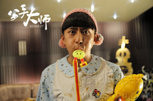 分手大師客串演員表，情感與戲劇交織的佳作