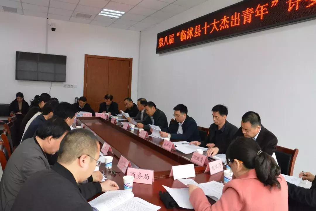 新一屆十大杰出青年揭曉，自然美景之旅的星光熠熠之旅????