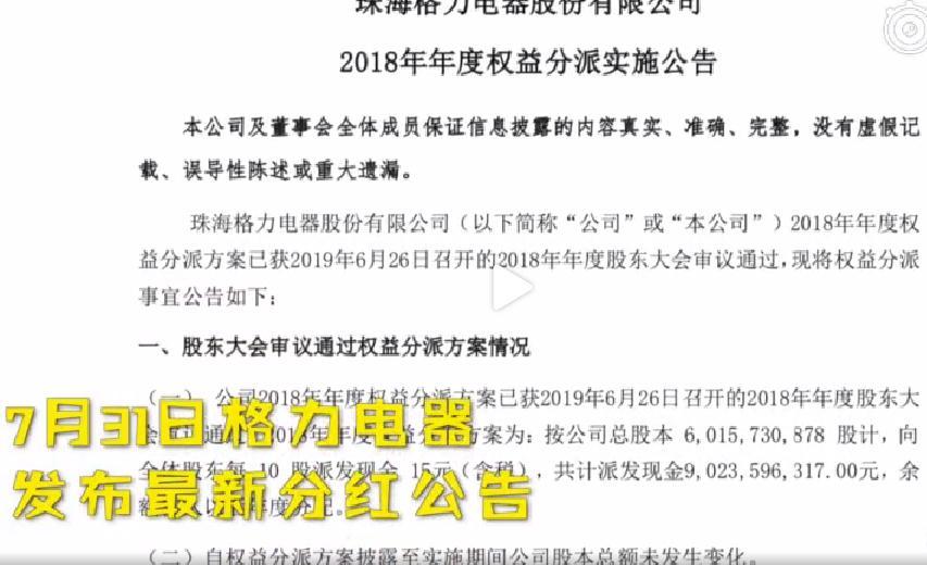 股票分紅政策解讀，持股多久才可享受分紅？要點(diǎn)解析。