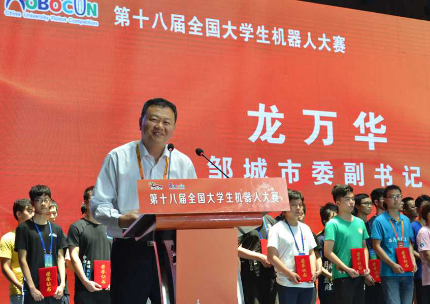 鄒市科技競技盛宴，體驗(yàn)未來競技的魅力