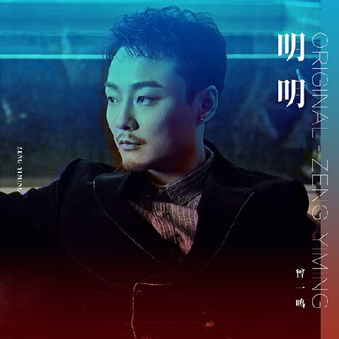 柳強(qiáng)強(qiáng)最新單曲發(fā)布，獲取與欣賞音樂(lè)之旅的詳細(xì)指南