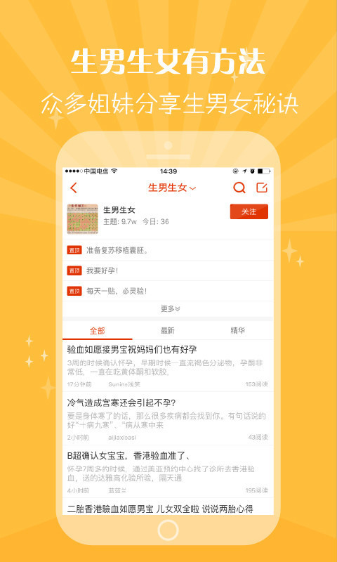 最新生育性別預(yù)測(cè)表詳解與操作指南，一步步教你完成預(yù)測(cè)任務(wù)