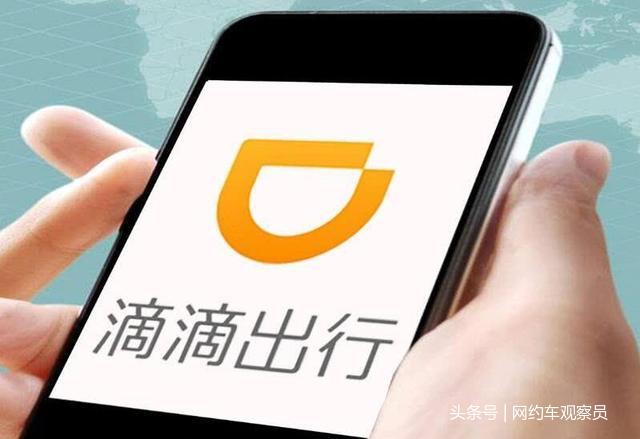 滴滴司機(jī)最新版功能升級(jí)與體驗(yàn)改善全面解析，全面解讀新功能與特色體驗(yàn)提升