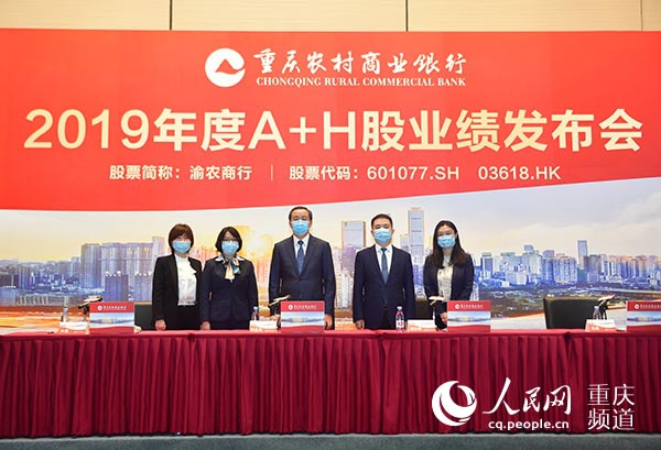 農(nóng)商行上市后職工股，機(jī)遇與挑戰(zhàn)并存