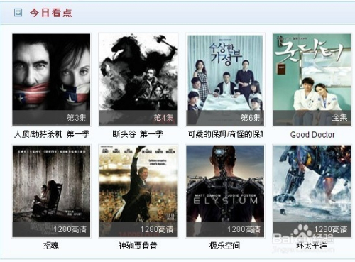 暗花電視劇百度影音探秘，劇情與觀影體驗全解析