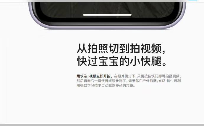 科技與藝術(shù)的完美融合，蘋果最新宣傳視頻震撼發(fā)布