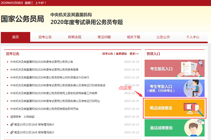 一網(wǎng)打盡最新網(wǎng)站資訊，熱門更新全掌握！