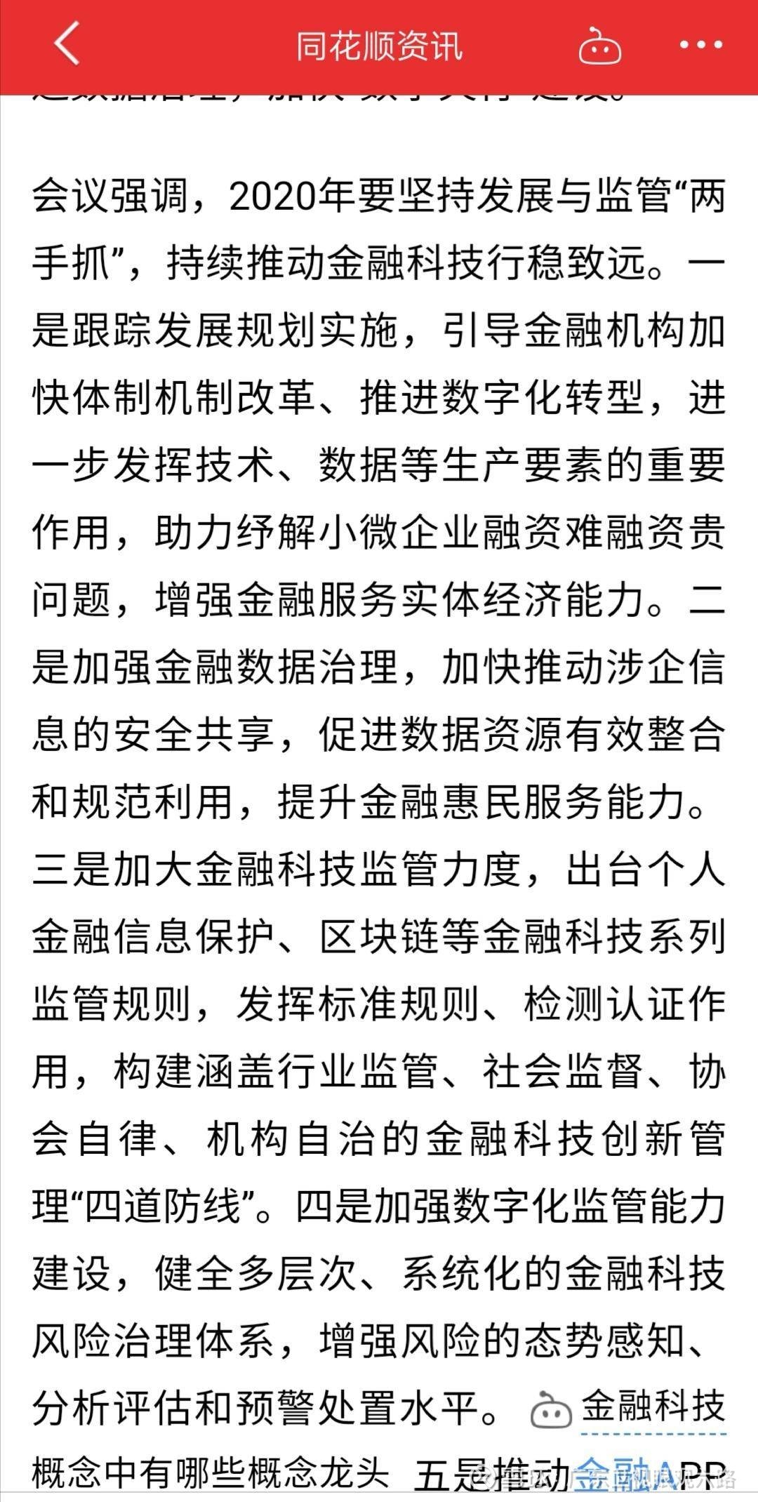 韓東良最新，小巷深處的獨特美食風(fēng)情