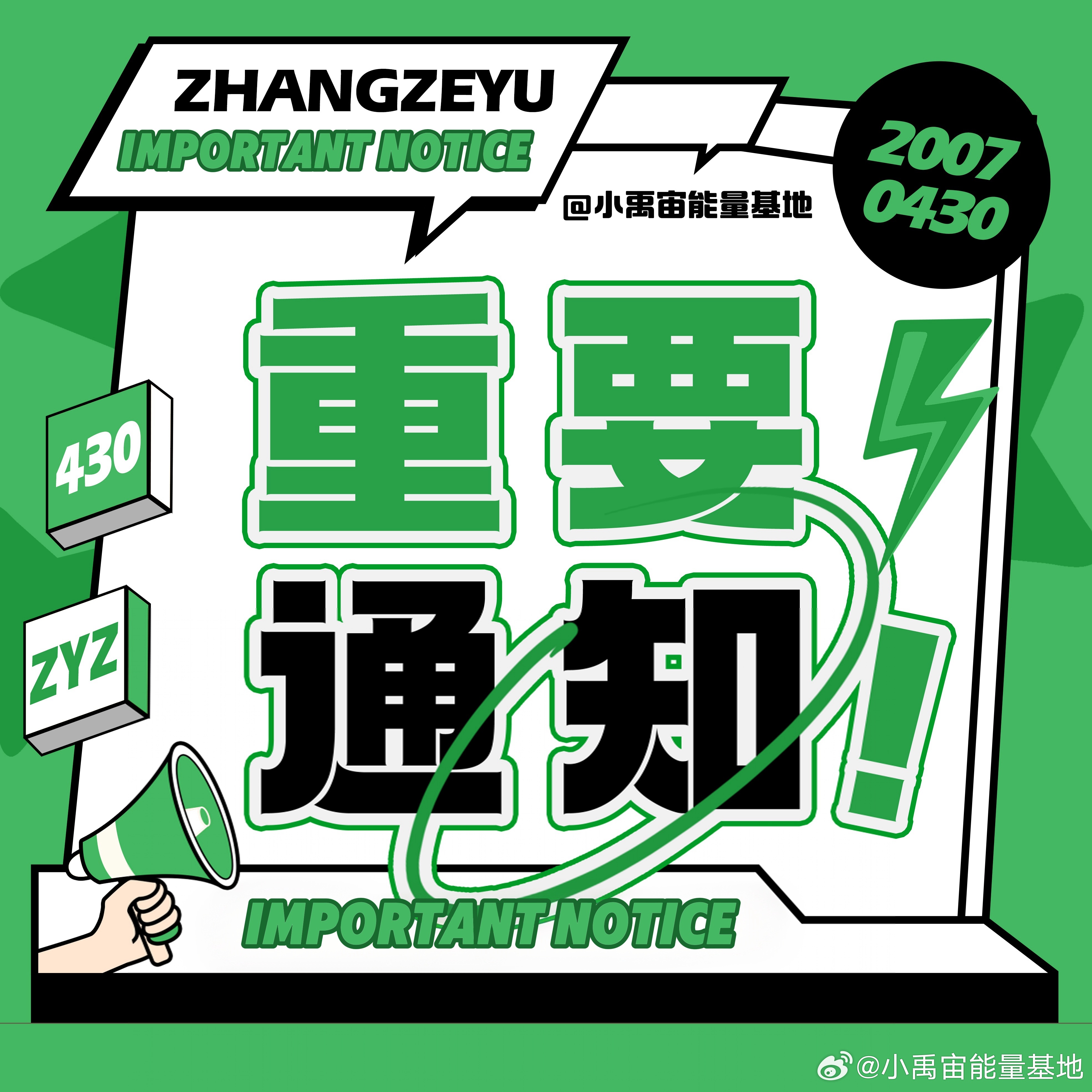 引領(lǐng)時代風(fēng)潮的要聞回顧，最新資訊速遞匯總