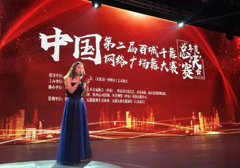 廣場舞大賽精彩紛呈，璀璨舞臺，舞動夢想主持詞