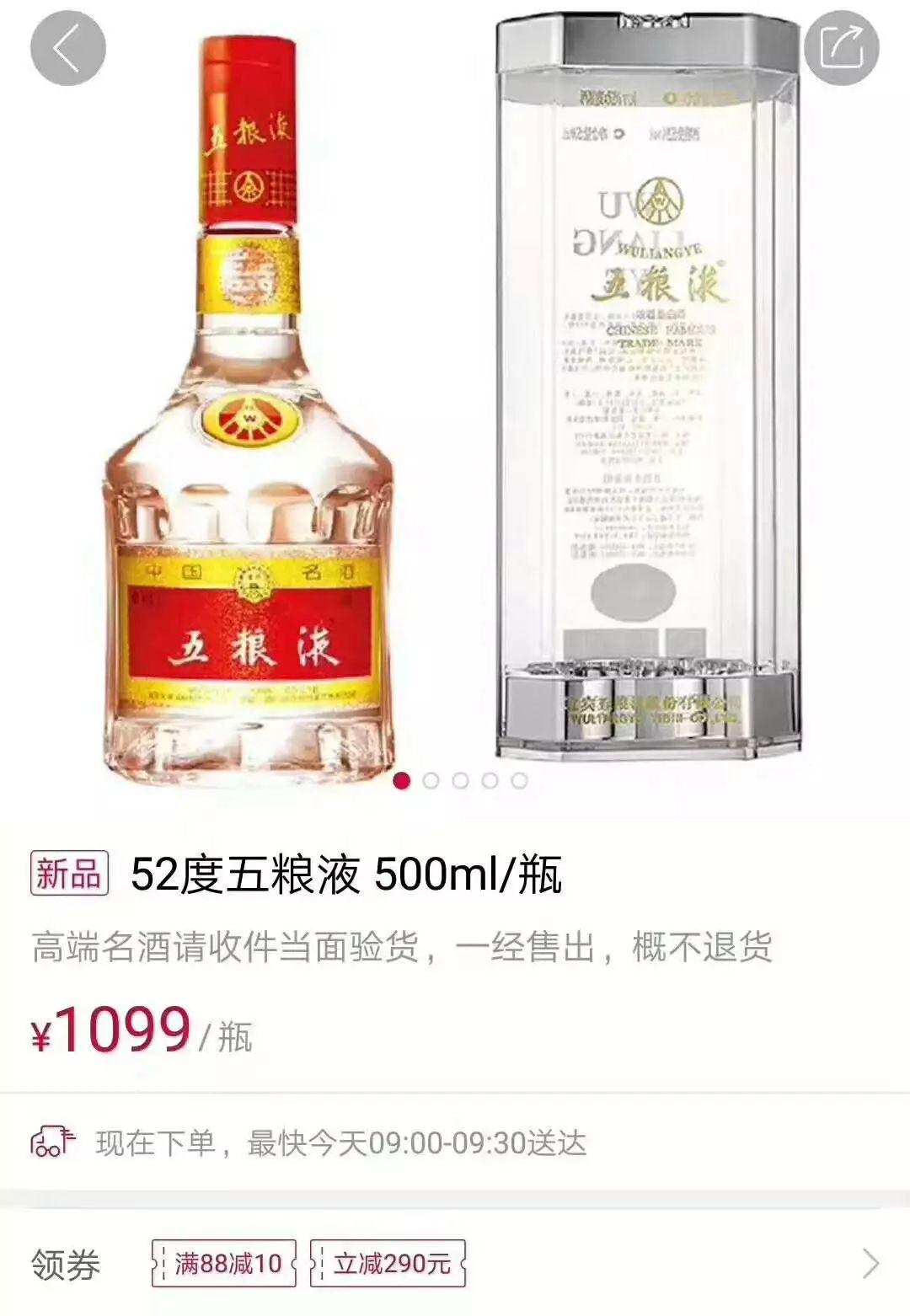 五糧液圣酒52度價(jià)格變動(dòng)與成就感的源泉，學(xué)習(xí)中的自信之路