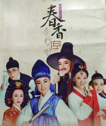 電影春香傳，觀看指南與技能學(xué)習(xí)步驟全解析