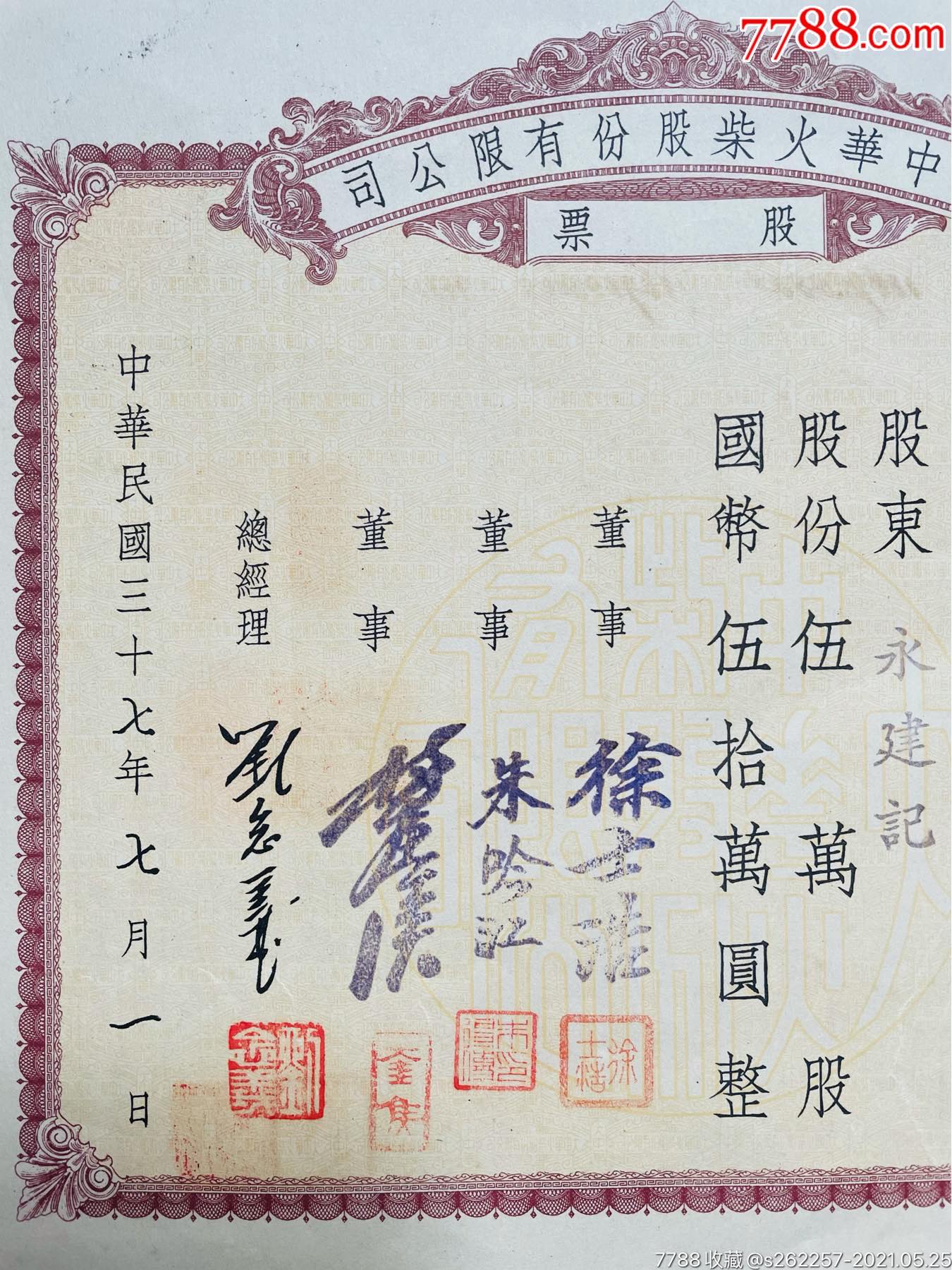 中華企業(yè)股票，小巷中的隱秘寶藏，探索特色小店的無限魅力之旅