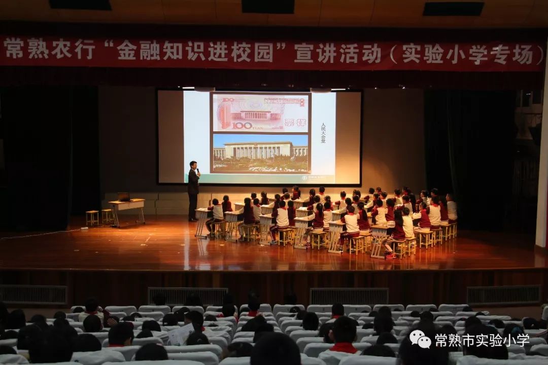 常熟銀行最新動態(tài)解析，觀點(diǎn)闡述與分析