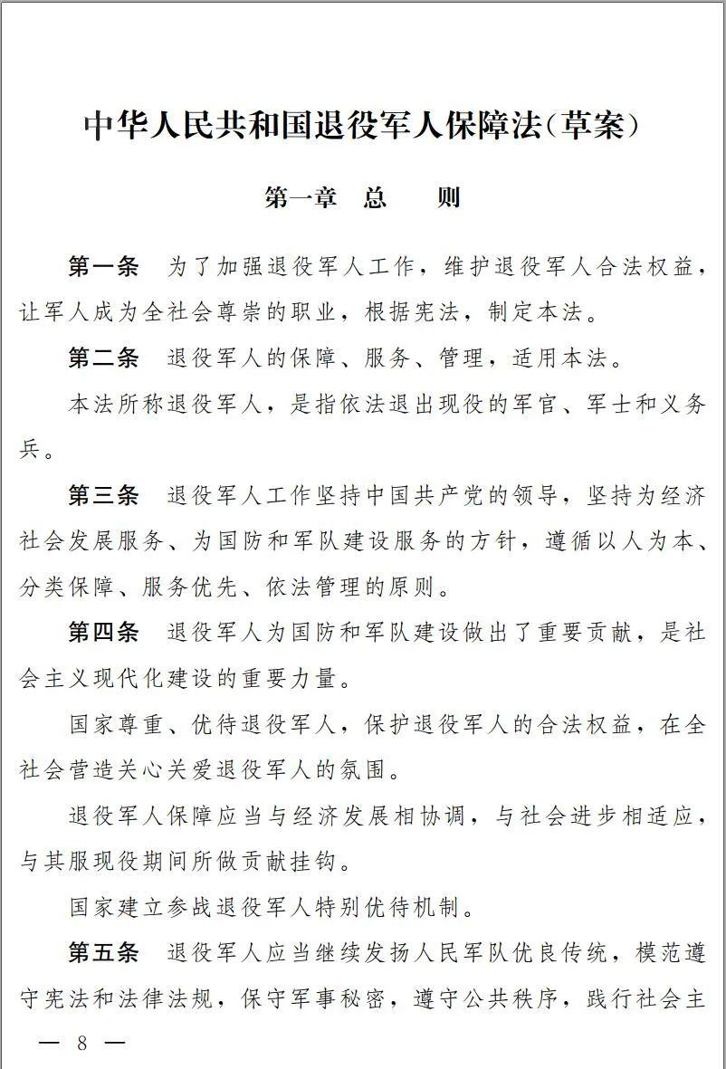 燈飾燈具 第170頁