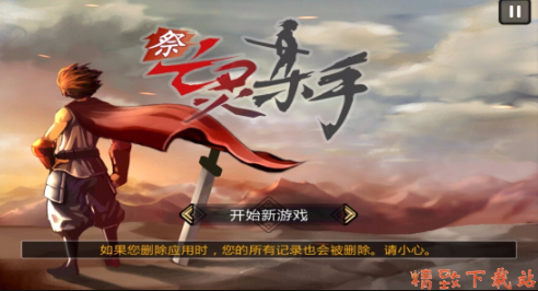 亡靈殺手新升級版，時(shí)代背景下的重生與影響分析