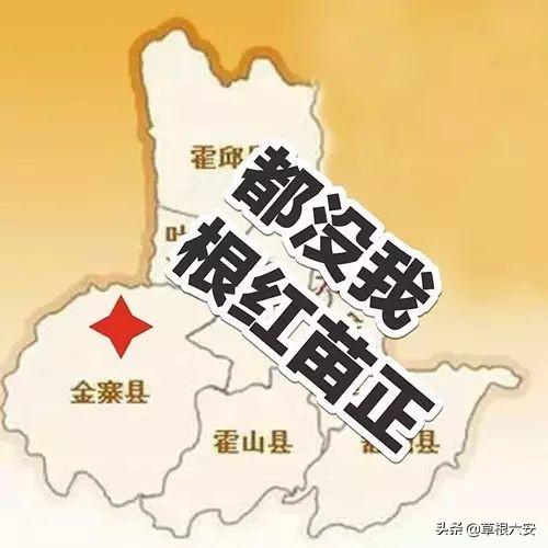 六安最新地圖探索之旅，自信與成長的起點