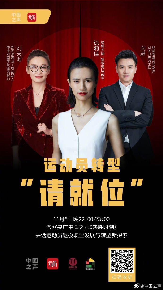 演員請(qǐng)就位第一季冠軍之路，自信與成就感的蛻變