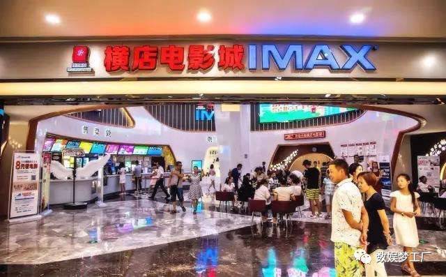 橫店院線上市，變化中的學(xué)習(xí)，成就夢(mèng)想的力量之旅