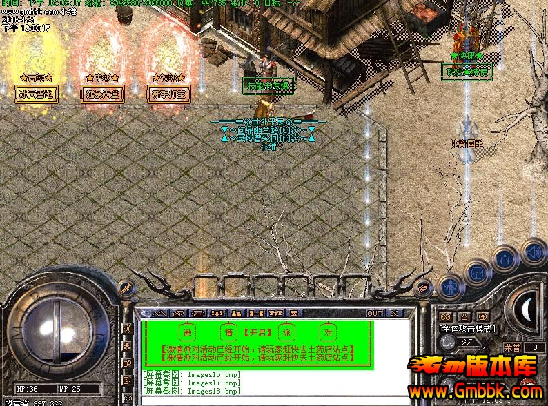 每日新開傳奇私服，探索傳奇世界的獨特魅力！