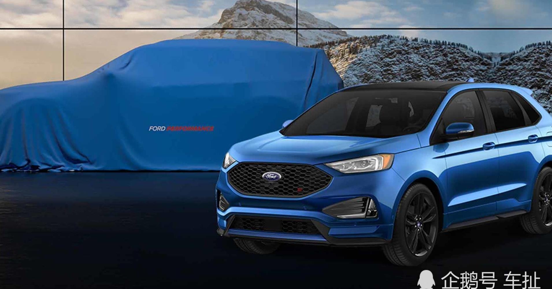 全新福特車型發(fā)布，小巷中的寶藏，探索之旅啟幕