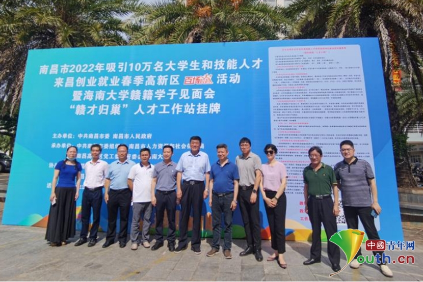 南昌高新區(qū)最新職位招聘，攜手探索自然美景的職場之旅