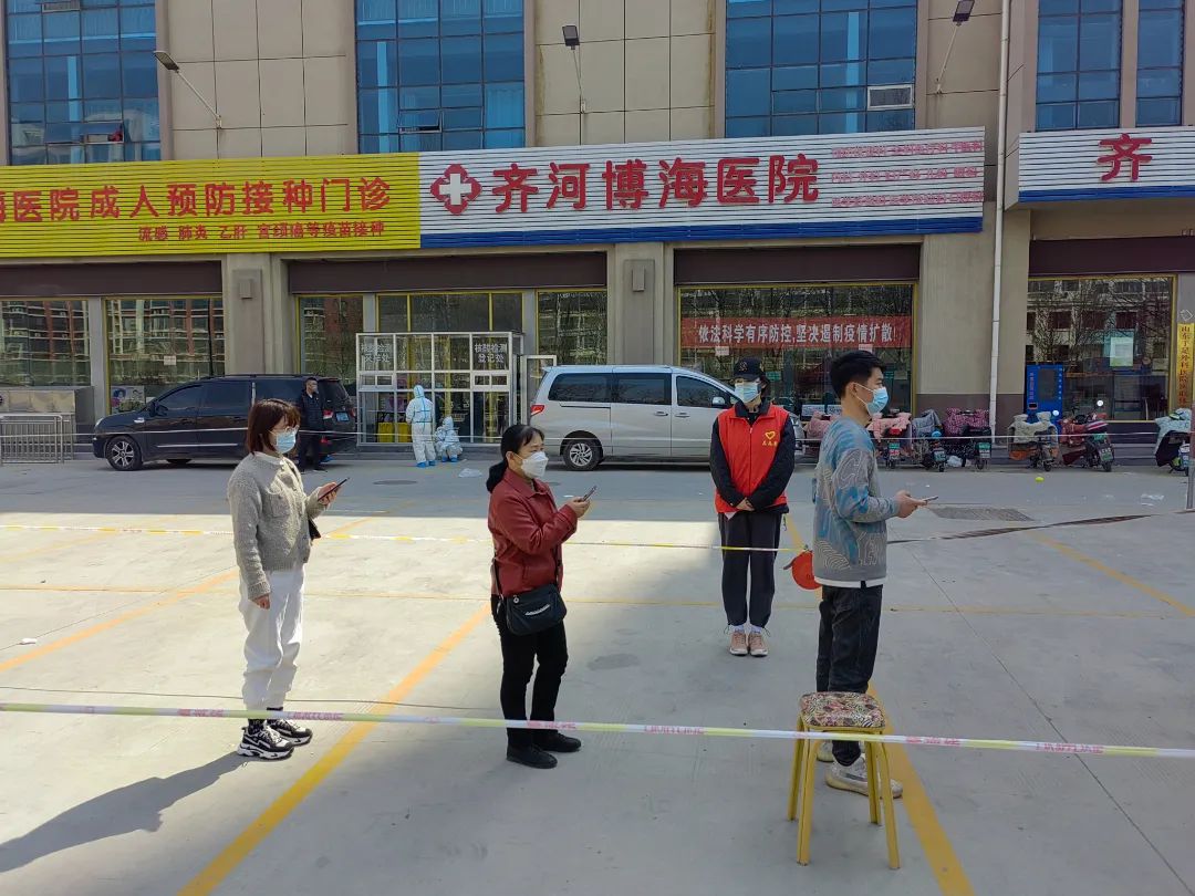 齊河最新疫情動(dòng)態(tài)下的溫馨日常觀察與記錄
